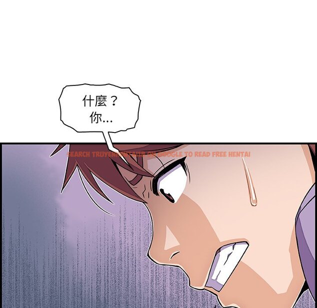 查看漫画你與我的小秘密 - 第16話 - tymanga.com中的1621367图片