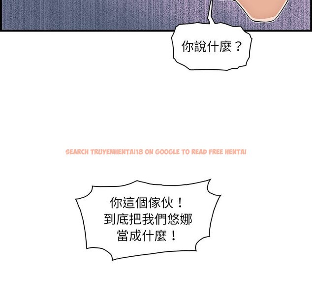 查看漫画你與我的小秘密 - 第16話 - tymanga.com中的1621368图片