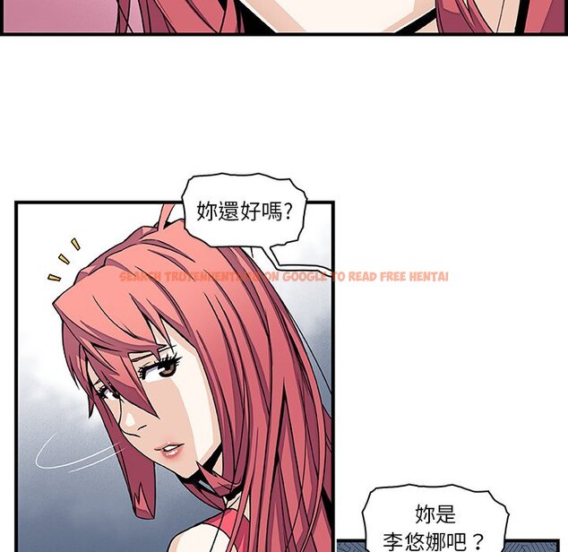 查看漫画你與我的小秘密 - 第16話 - tymanga.com中的1621370图片
