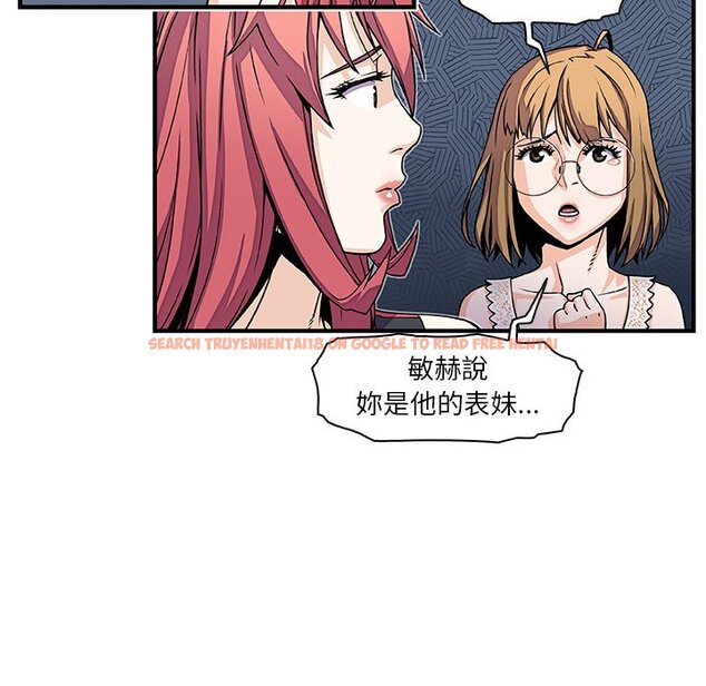 查看漫画你與我的小秘密 - 第16話 - tymanga.com中的1621371图片