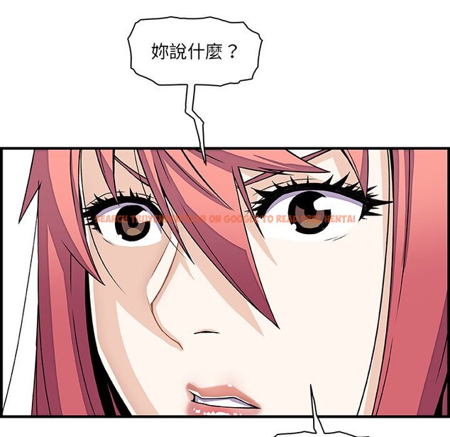 查看漫画你與我的小秘密 - 第16話 - tymanga.com中的1621372图片