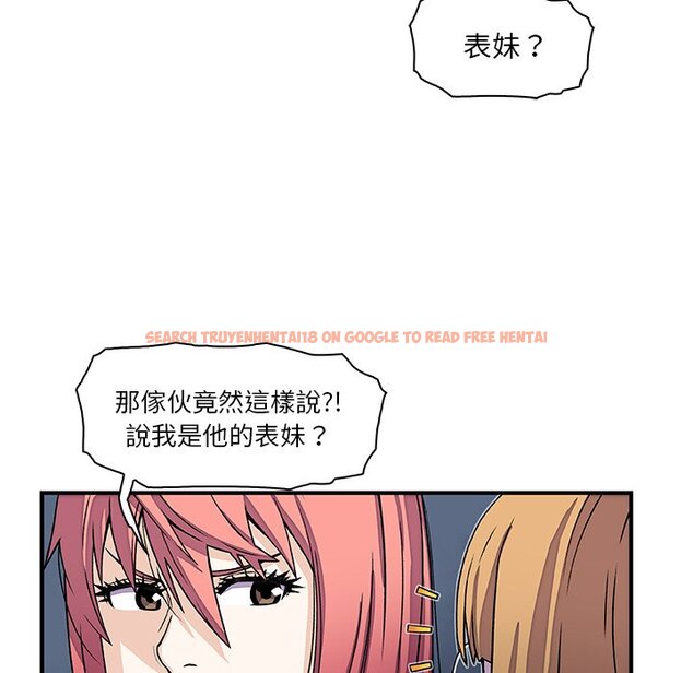 查看漫画你與我的小秘密 - 第16話 - tymanga.com中的1621373图片