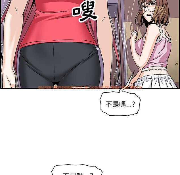 查看漫画你與我的小秘密 - 第16話 - tymanga.com中的1621375图片