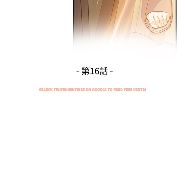 查看漫画你與我的小秘密 - 第16話 - tymanga.com中的1621380图片