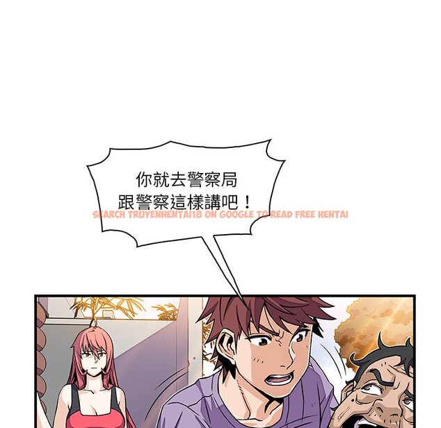 查看漫画你與我的小秘密 - 第16話 - tymanga.com中的1621381图片