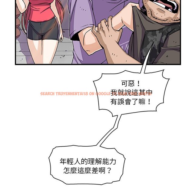 查看漫画你與我的小秘密 - 第16話 - tymanga.com中的1621382图片
