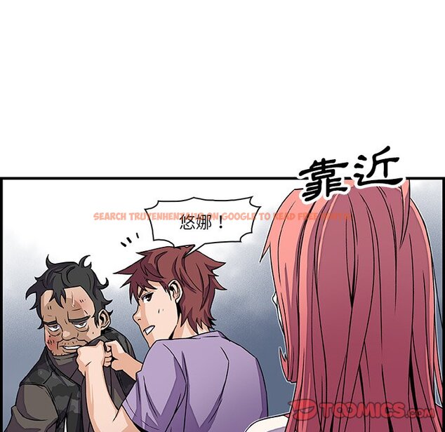 查看漫画你與我的小秘密 - 第16話 - tymanga.com中的1621383图片