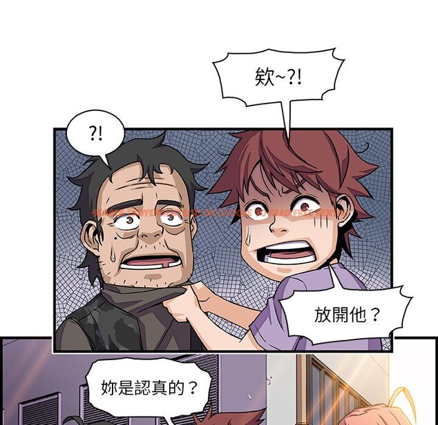 查看漫画你與我的小秘密 - 第16話 - tymanga.com中的1621385图片