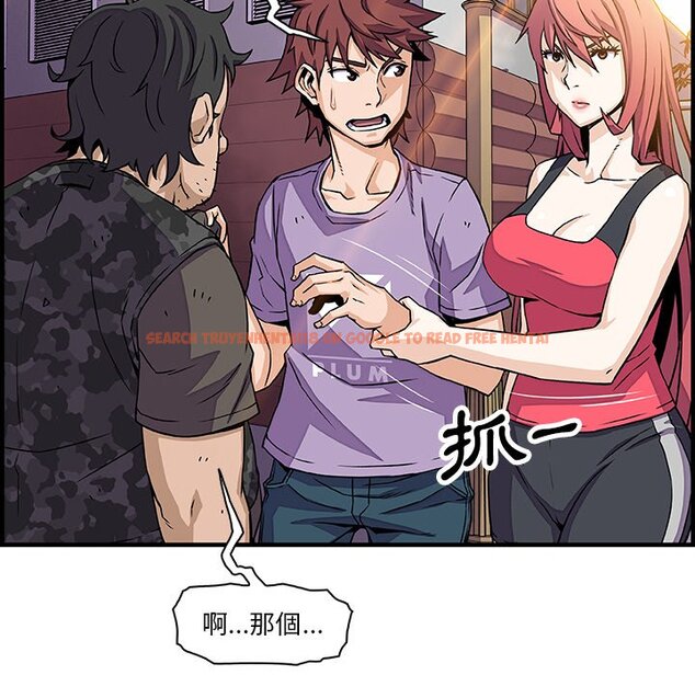 查看漫画你與我的小秘密 - 第16話 - tymanga.com中的1621386图片