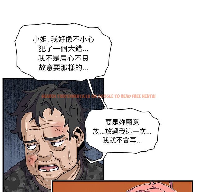 查看漫画你與我的小秘密 - 第16話 - tymanga.com中的1621387图片