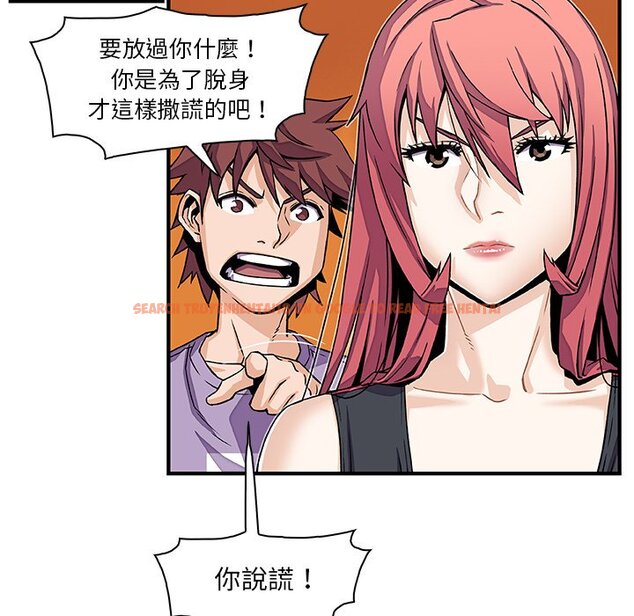 查看漫画你與我的小秘密 - 第16話 - tymanga.com中的1621388图片