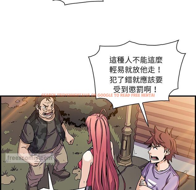 查看漫画你與我的小秘密 - 第16話 - tymanga.com中的1621389图片