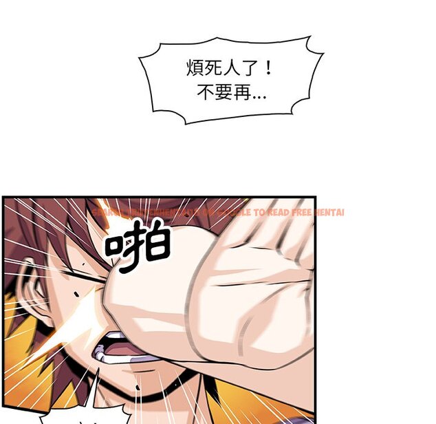 查看漫画你與我的小秘密 - 第16話 - tymanga.com中的1621391图片