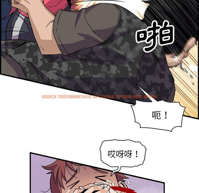 查看漫画你與我的小秘密 - 第16話 - tymanga.com中的1621393图片