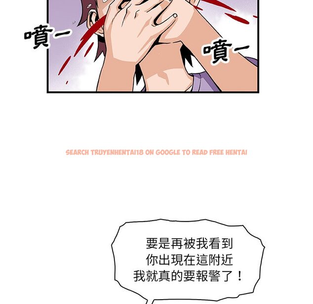 查看漫画你與我的小秘密 - 第16話 - tymanga.com中的1621394图片