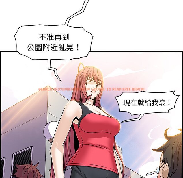 查看漫画你與我的小秘密 - 第16話 - tymanga.com中的1621395图片