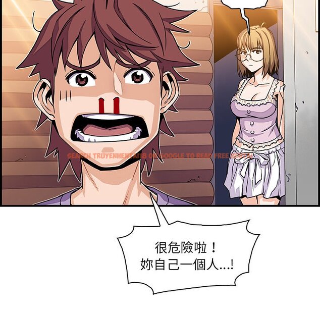 查看漫画你與我的小秘密 - 第16話 - tymanga.com中的1621402图片