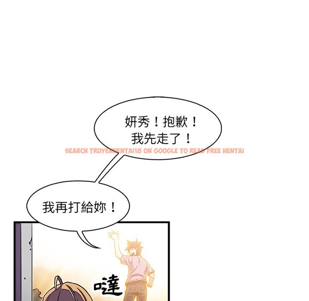 查看漫画你與我的小秘密 - 第16話 - tymanga.com中的1621403图片