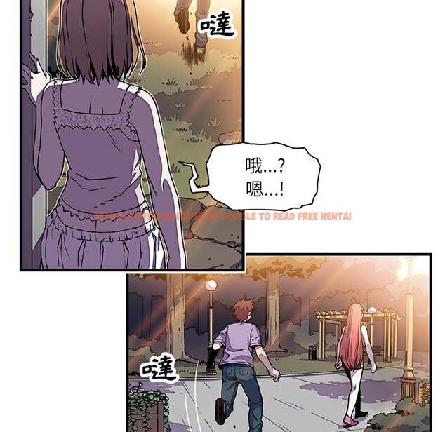 查看漫画你與我的小秘密 - 第16話 - tymanga.com中的1621404图片