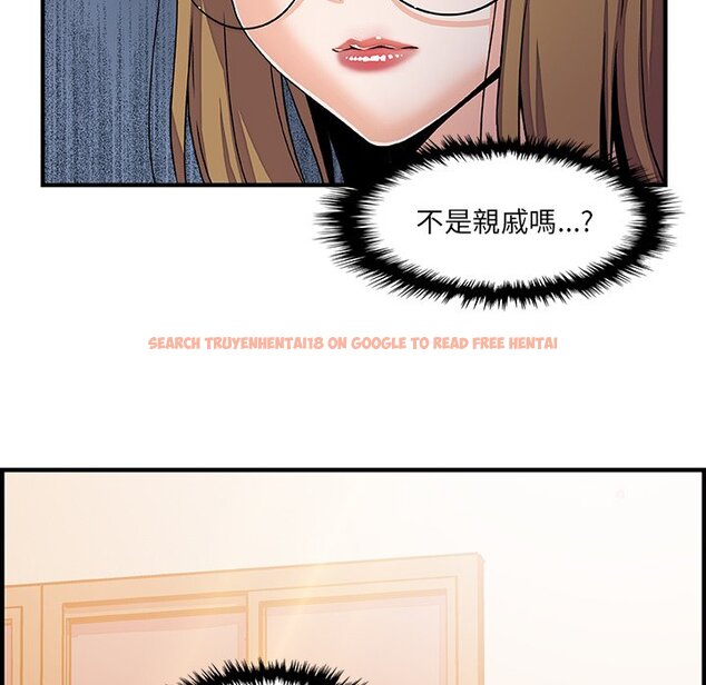 查看漫画你與我的小秘密 - 第16話 - tymanga.com中的1621406图片