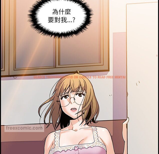 查看漫画你與我的小秘密 - 第16話 - tymanga.com中的1621407图片