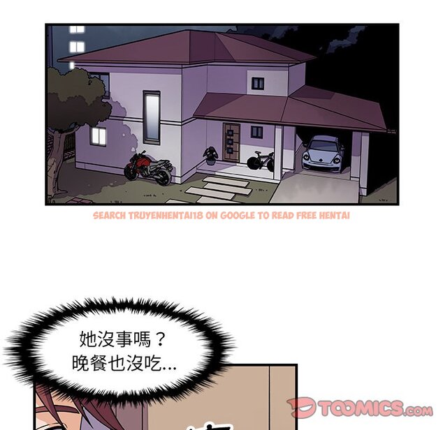 查看漫画你與我的小秘密 - 第16話 - tymanga.com中的1621411图片