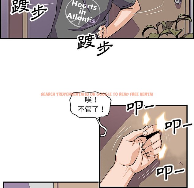 查看漫画你與我的小秘密 - 第16話 - tymanga.com中的1621413图片