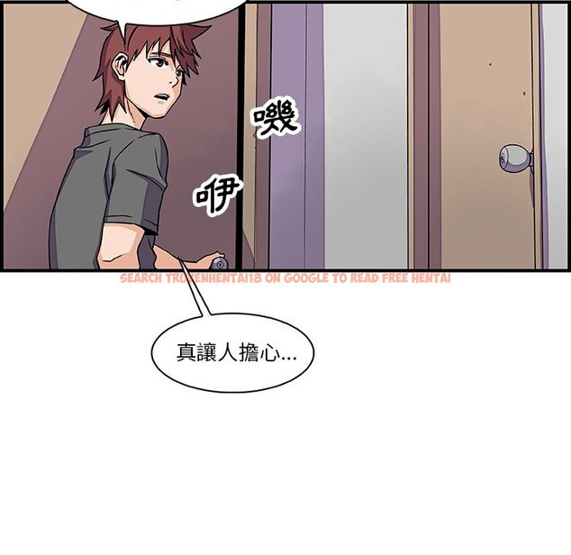 查看漫画你與我的小秘密 - 第16話 - tymanga.com中的1621415图片