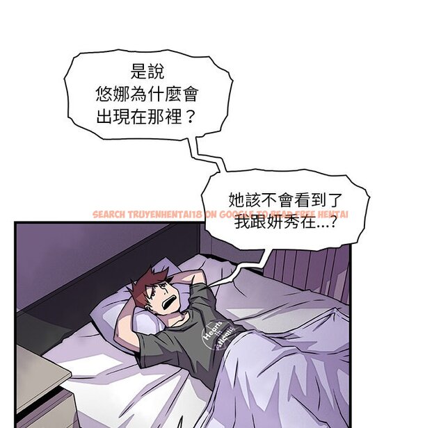 查看漫画你與我的小秘密 - 第16話 - tymanga.com中的1621416图片
