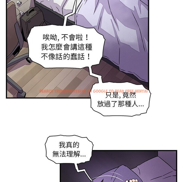 查看漫画你與我的小秘密 - 第16話 - tymanga.com中的1621417图片