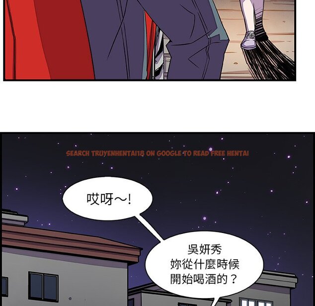 查看漫画你與我的小秘密 - 第16話 - tymanga.com中的1621432图片