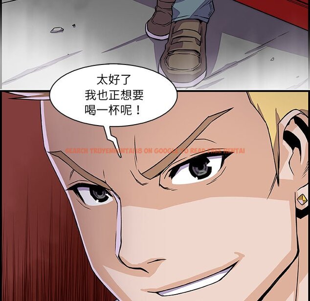 查看漫画你與我的小秘密 - 第16話 - tymanga.com中的1621435图片