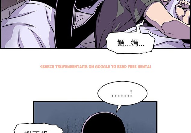 查看漫画你與我的小秘密 - 第17話 - tymanga.com中的1621442图片