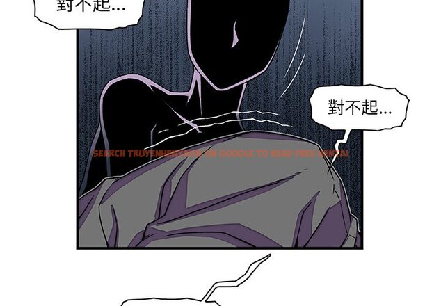 查看漫画你與我的小秘密 - 第17話 - tymanga.com中的1621443图片