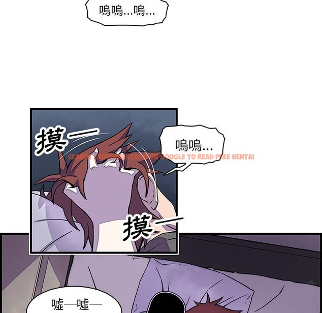 查看漫画你與我的小秘密 - 第17話 - tymanga.com中的1621444图片