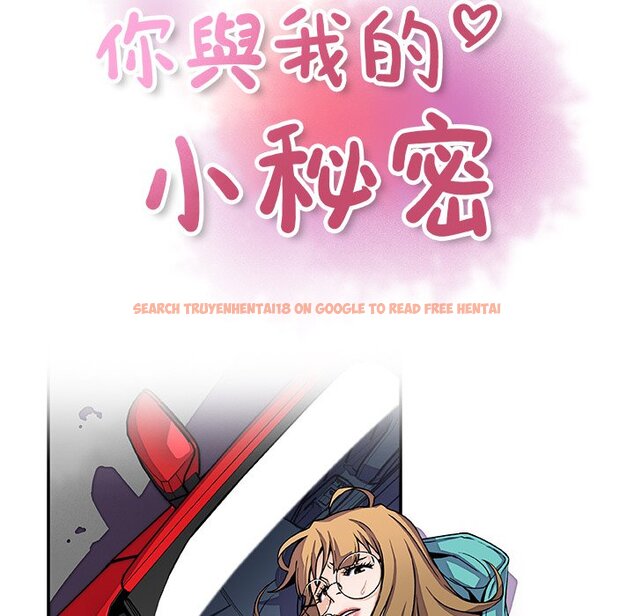 查看漫画你與我的小秘密 - 第17話 - tymanga.com中的1621448图片