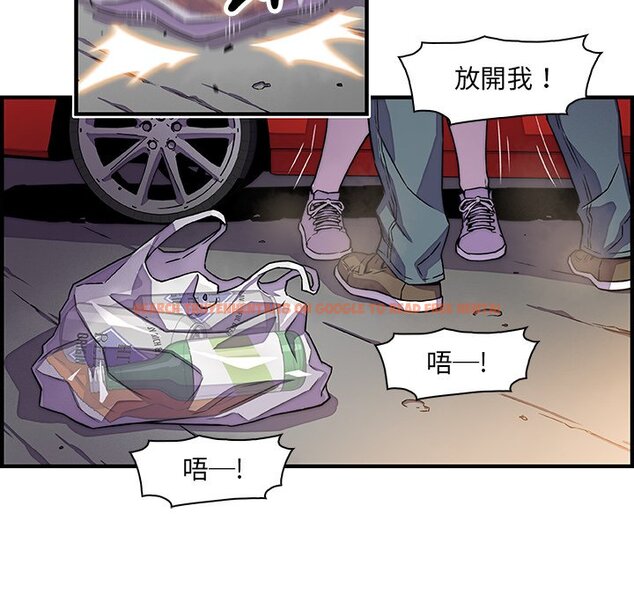 查看漫画你與我的小秘密 - 第17話 - tymanga.com中的1621452图片