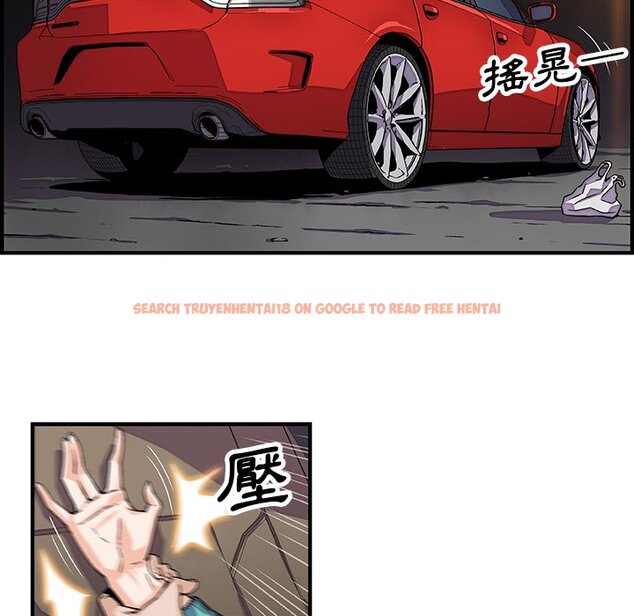 查看漫画你與我的小秘密 - 第17話 - tymanga.com中的1621454图片