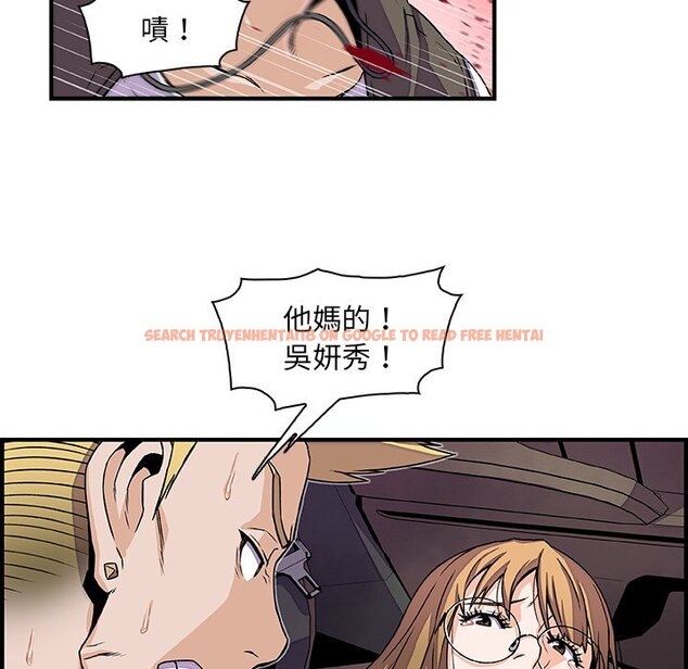 查看漫画你與我的小秘密 - 第17話 - tymanga.com中的1621458图片