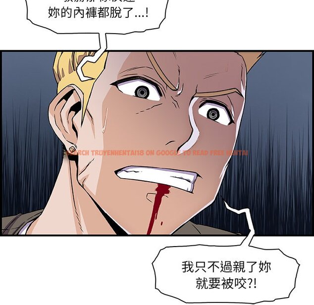 查看漫画你與我的小秘密 - 第17話 - tymanga.com中的1621460图片