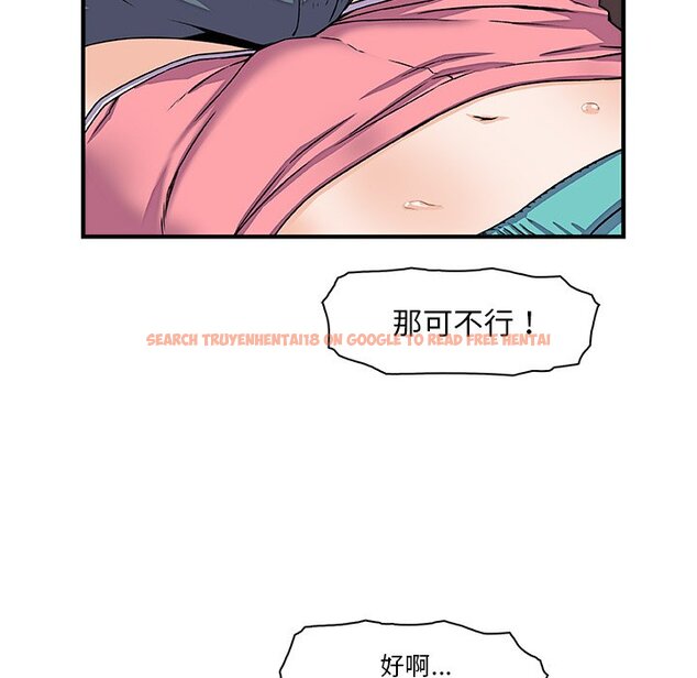 查看漫画你與我的小秘密 - 第17話 - tymanga.com中的1621462图片