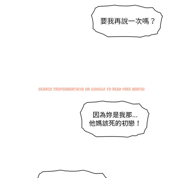 查看漫画你與我的小秘密 - 第17話 - tymanga.com中的1621466图片