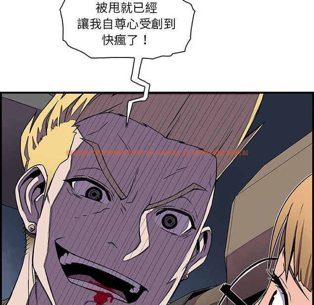 查看漫画你與我的小秘密 - 第17話 - tymanga.com中的1621467图片