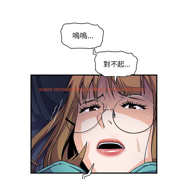 查看漫画你與我的小秘密 - 第17話 - tymanga.com中的1621469图片