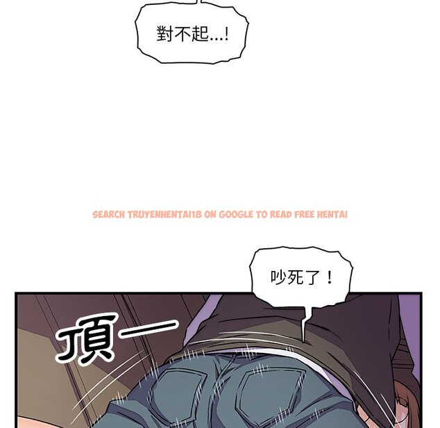 查看漫画你與我的小秘密 - 第17話 - tymanga.com中的1621470图片