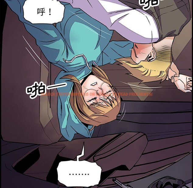 查看漫画你與我的小秘密 - 第17話 - tymanga.com中的1621473图片
