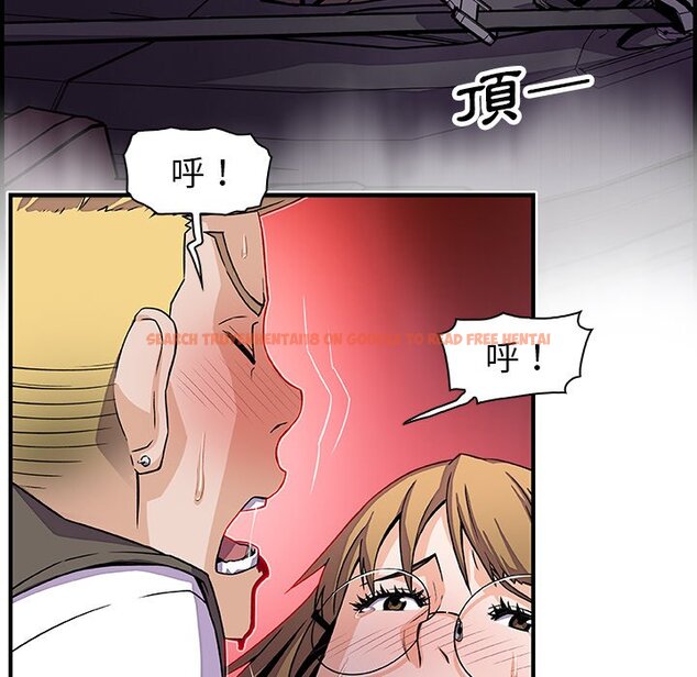 查看漫画你與我的小秘密 - 第17話 - tymanga.com中的1621474图片