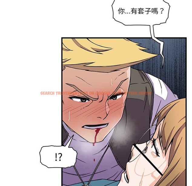 查看漫画你與我的小秘密 - 第17話 - tymanga.com中的1621477图片