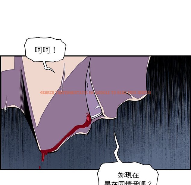 查看漫画你與我的小秘密 - 第17話 - tymanga.com中的1621479图片