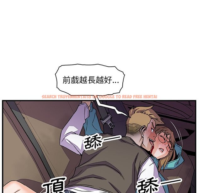 查看漫画你與我的小秘密 - 第17話 - tymanga.com中的1621482图片